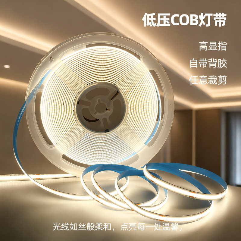 Cob Light Strip Self-Adhesive Home Decoration Indoor Low Voltage Full Spectrum Led Display Cabinet Tv Background Cross-Border Light Strip Cob Light Strip Self-Adhesive Home Decoration Indoor Low Voltage Full Spectrum Led Display Cabinet Tv Background Cross-Border Light Strip