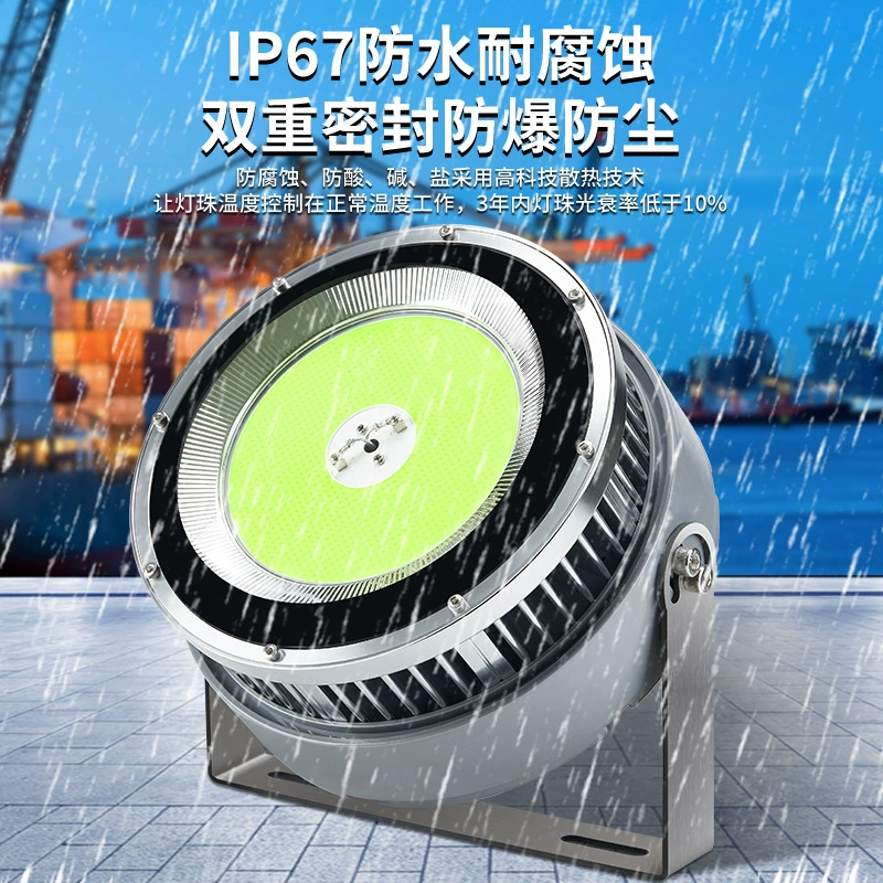 Наружный водонепроницаемый светодиодный светильник для привлечения рыбы и сбора рыбы на лодке, синий свет 4000K, морская рыбалка, лампа для привлечения рыбы и кальмара