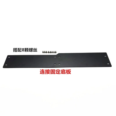 Electric car big tripod Receiver Cabinet Rack Bnc - connect-the-fixed-base-plate