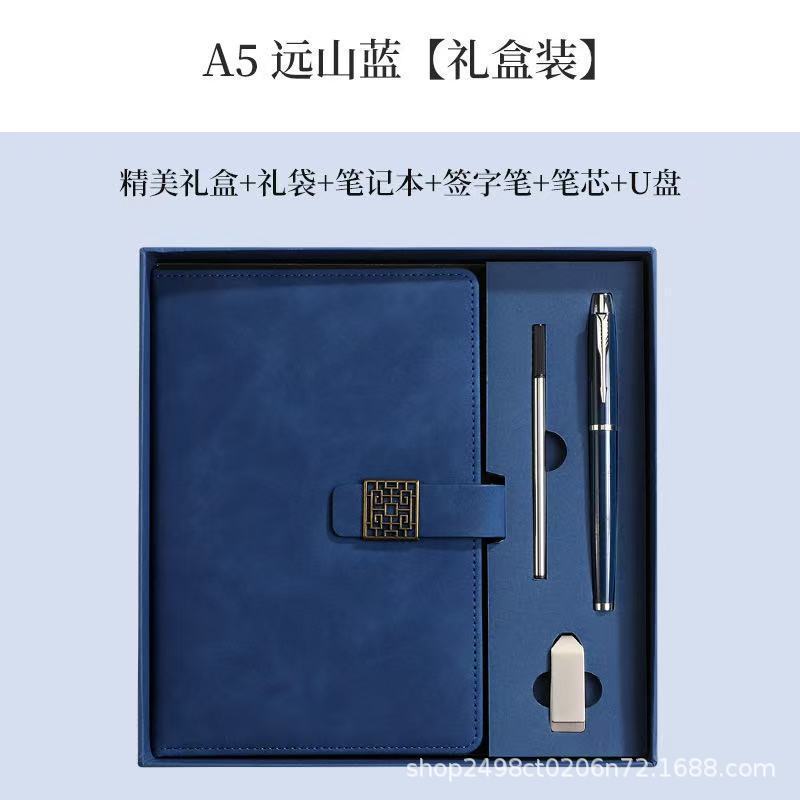 メーカー卸売 a5 厚みのあるノートブックビジネスオフィス会議カスタマイズ可能なロゴ国家トレンドウィンドウバックルギフトボックスセット|undefined