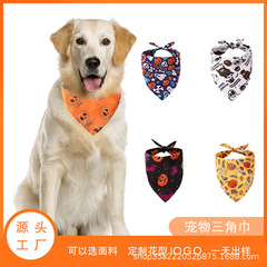 ハロウィンペット三角タオルカボチャ犬唾液タオルペット服ペット唾液タオルカボチャ猫スカーフ