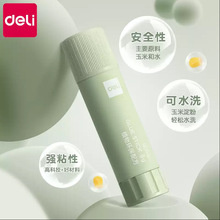 ����53274ֲ����w�z��ճ���k���W����ͯ�ù��w�z������͸���z��