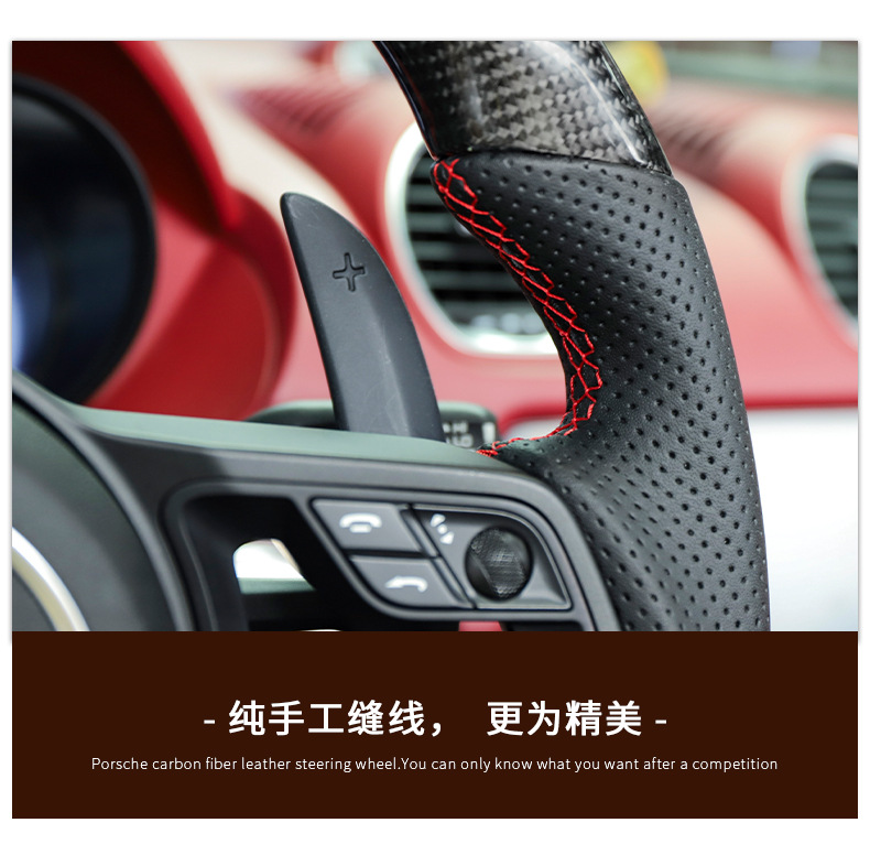 Suitable for Porsche Cayenne 957 upgraded to the new 958 carbon fiber sports round steering wheel