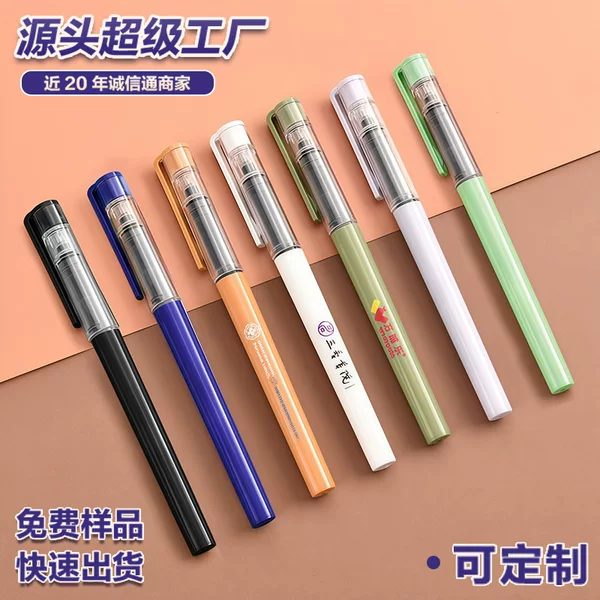 High-Quality Stationery, Quick-Drying Direct Liquid Rollerball Pen, Custom Logo, Carbon Black Ink Pen for Exam Practice, Personalized