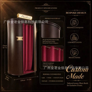 韩式大头贴拍照一体跨境复古滤镜拍照机器定制源头厂家photobooth
