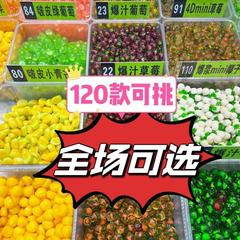 ネットセレブキャンディグミ屋台レッドオプション4Dボピアスタ酸サンドラバーバルクミックスクロスボーダー配送