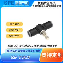 SPE�{���y�����y���������ylegris�������Ϳ��{�ٚ�ܚ�ӽ��^