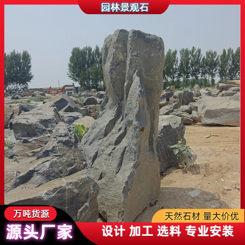 中国黑景石景墙水钵流水庭院景观石头天然原石中国黑石材异形加工