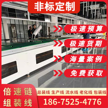 超市货架展示屏流水线 智能播放视频图片显示器生产线生产厂家