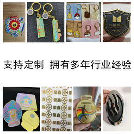 铝丝印标牌铜铁不锈钢蚀刻uv打印铭牌刻字定制赛事奖牌金属标定做