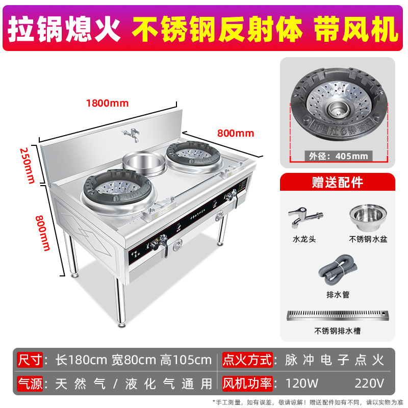 estufa de fuego fuerte comercial con ventilador de gran potencia de gas natural licuado gas estufa doble especial de alta presión doméstica para hotel
