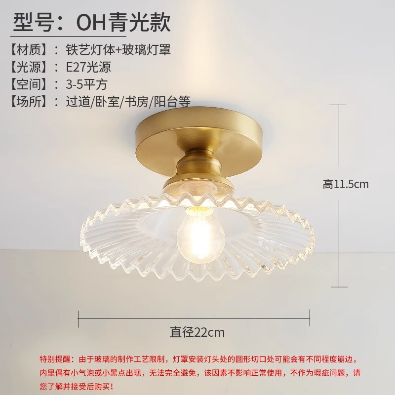 Nordic pequeña lámpara de una sola cabeza de cristal de cobre restaurante simple moderno país retro nostálgico creativo lámpara de la tienda de café