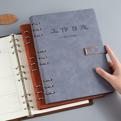 工作日志本2021每日工作日志记录本商务会议安排记事本可印logo