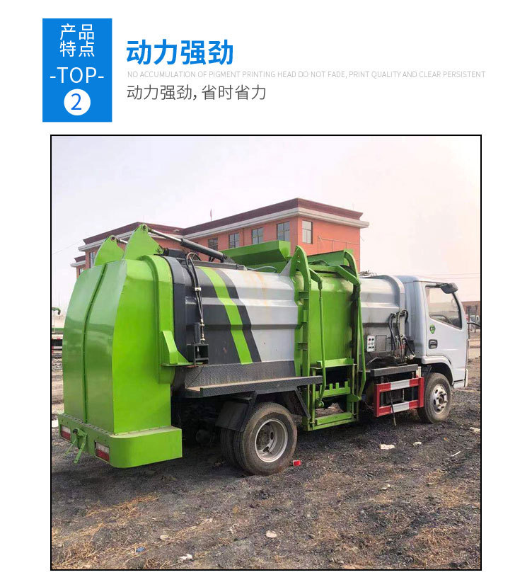 垃圾车_04.jpg