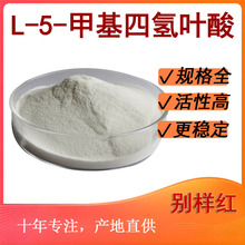 L-5-�׻��Ě��~�� 31690-09-2 ����98%  L-5-�׻��Ě�