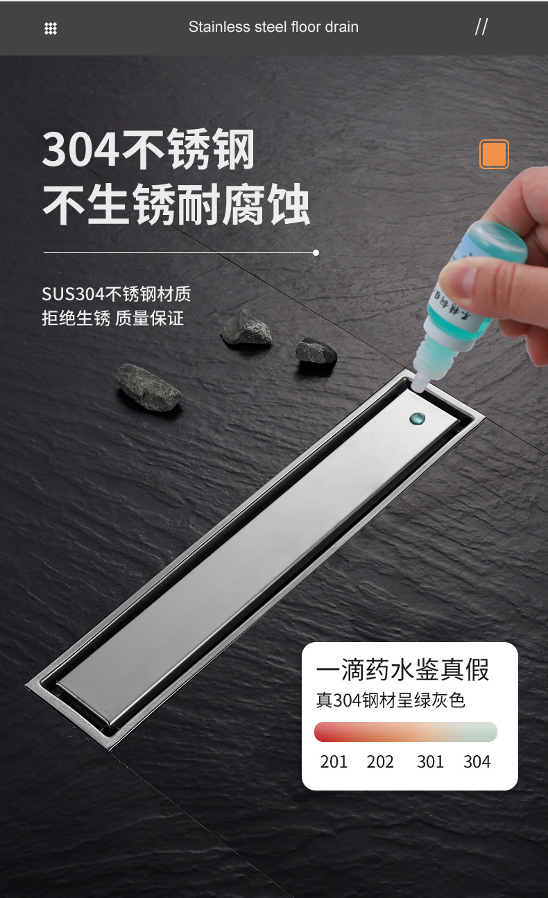 230824-Folding Hidden Floor Drain 5SKU+5 Inch 1SKU-Total 6SKU