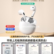 Senhomtog适用苹果蓝牙耳机无线运动麦游戏2025新款男女原装正品