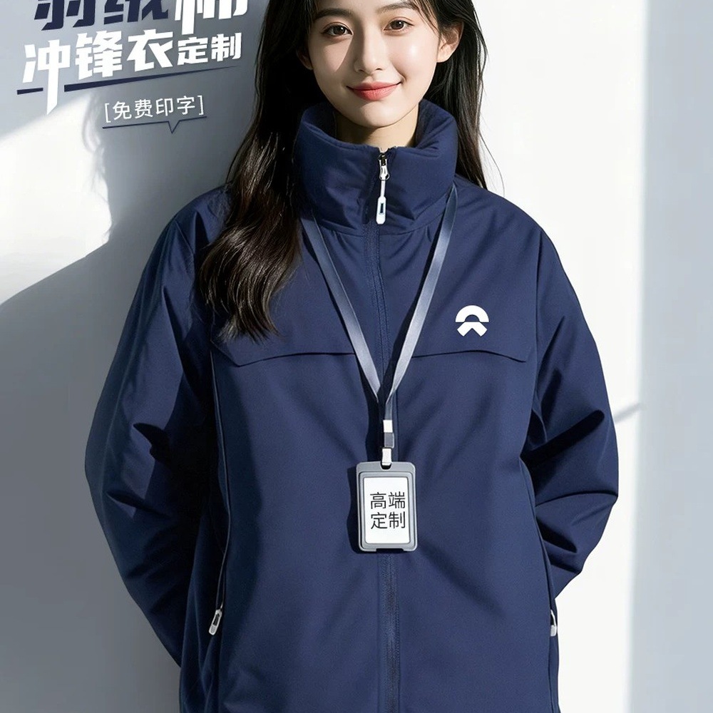 Custom-made workwear, including logo printing, winter thickened down jackets, cold-resistant work jackets, and waterproof cotton coats