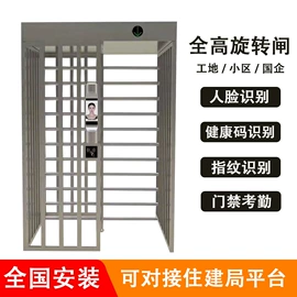 出入口机;交通收费设备;人脸识别设备