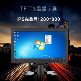 数码相框;监视器;闹钟、台钟