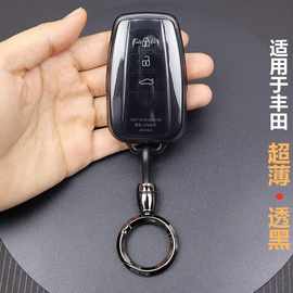 适用丰田钥匙套 凯美瑞rav4亚洲龙卡罗拉雷凌威兰达chr奕泽透明黑