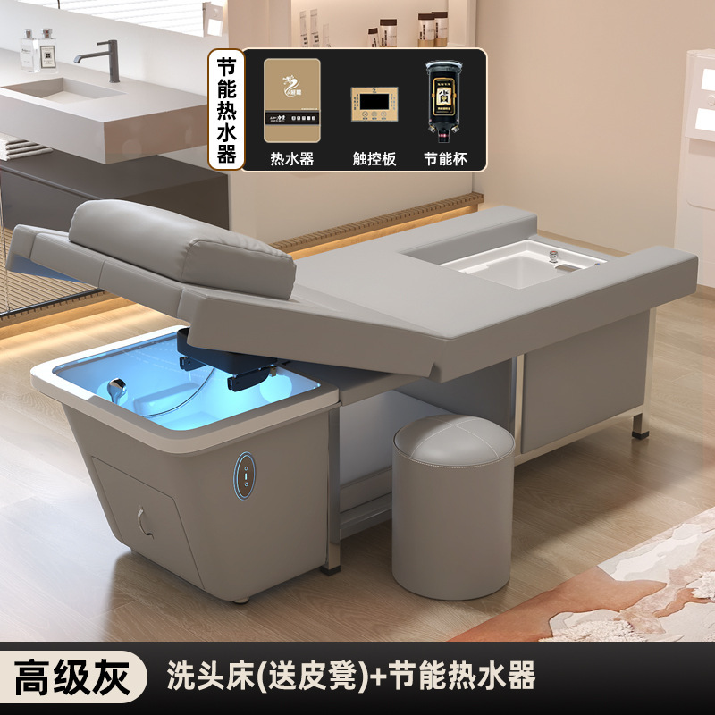 电动升降美容院专用洗头床足浴泡脚头疗一体床水循环熏蒸按摩床|undefined