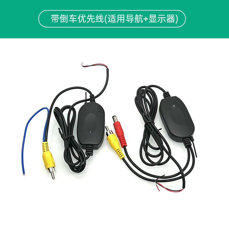 SKU 倒车优先