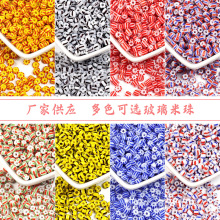 �����������鲣������diy�������450��ɢ������С��������������