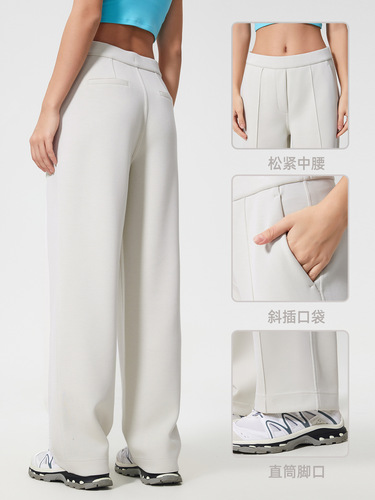 New style sports casual pants for women's loose sling-looking straight pants, air-layer nude wide-leg pants, D25047