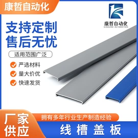 连接器;护套软管;线槽