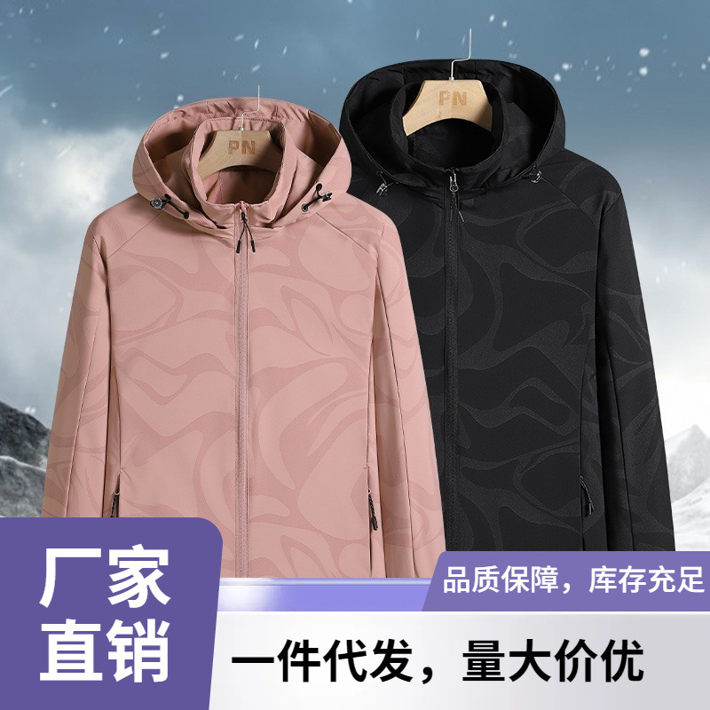 2024 Autumn/Winter New Women's Camouflage Fleece-Lined Windbreaker Stretch Casual Sports Jacket with Hood, Patterned Couple Style