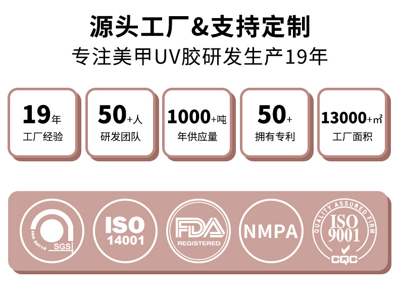 详情公司信息_02.jpg