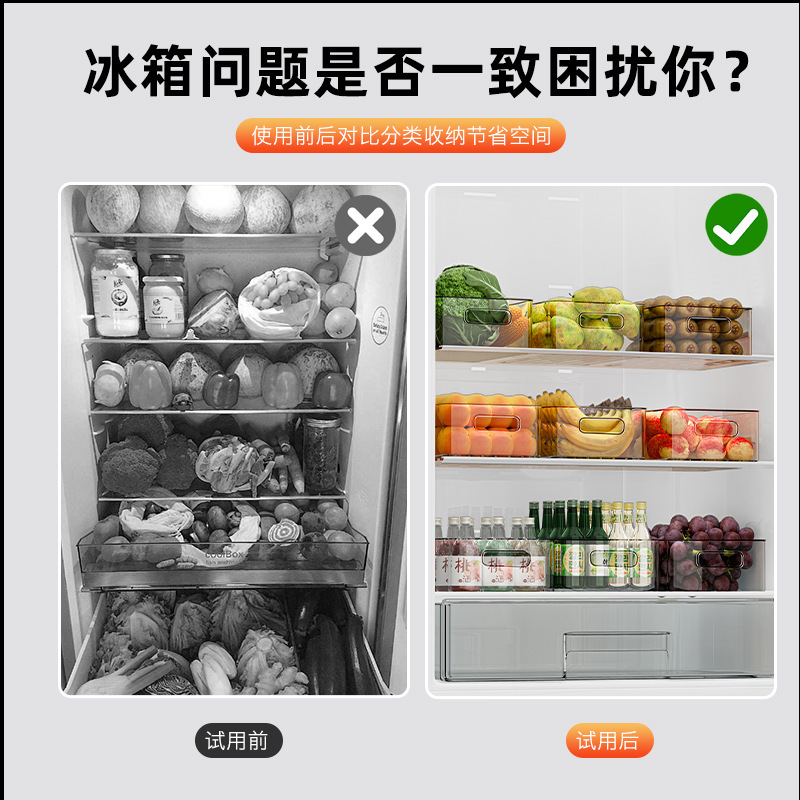 鸡蛋收纳盒食品级冰箱整理盒子家用水果蔬菜透明冷冻分装保鲜神器|undefined