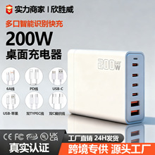 200W�����PD����� 3A3C�๦���m�������PD���USB������վ