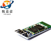 HC-05/HC-06 Bluetooth module Wireless Bluetooth serial port transparent communication with foot expansion board owner