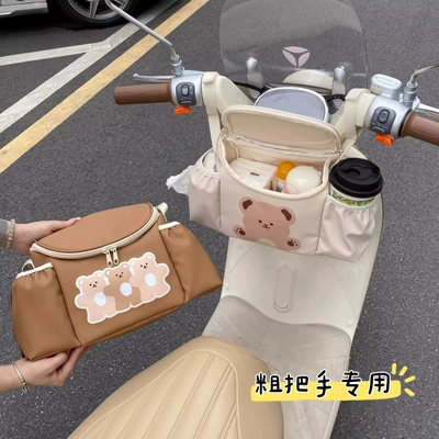 Electric car tail box – Holder