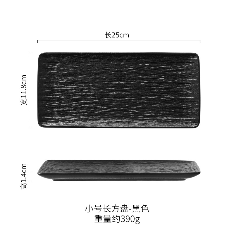 10inch 직사각형 플레이트 스톤 패턴 블랙