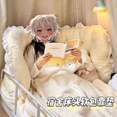 学生宿舍新款全包围公主风床头靠垫软靠垫加厚上铺靠枕护腰靠背垫