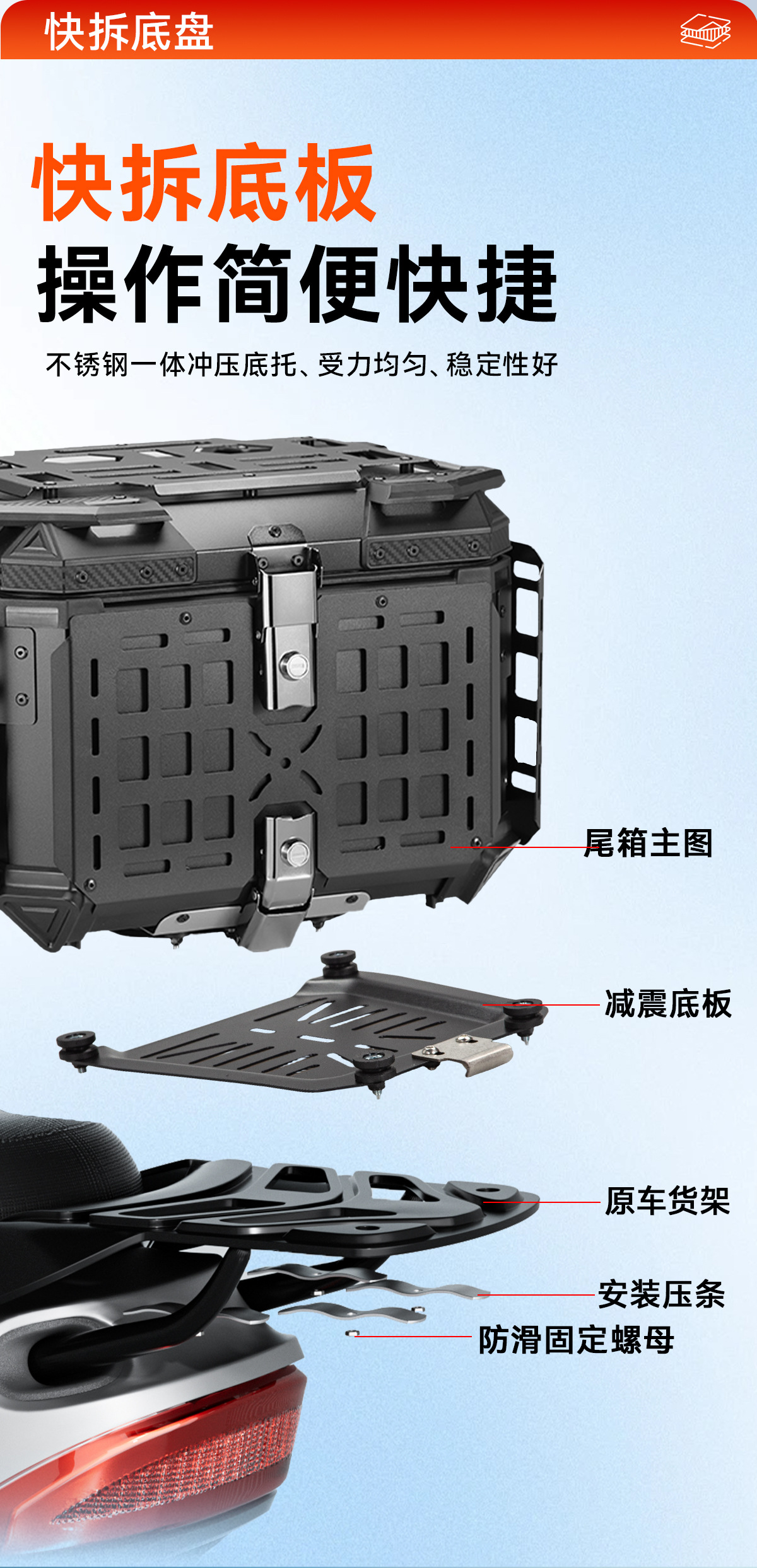 Motorcycle aluminum alloy rear box, electric vehicle tail box, universal, large capacity, quick-release, thickened, foldable, 45 liters