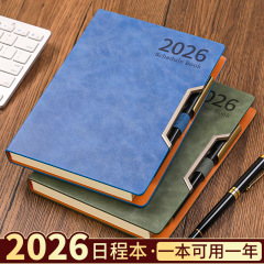 2026日程本工作计划本a5商务笔记本时间管理效率手册日历本记事本