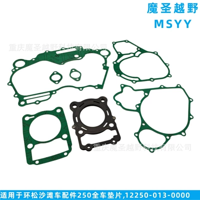 Cross-Border Applicable Parts Cylinder and parts