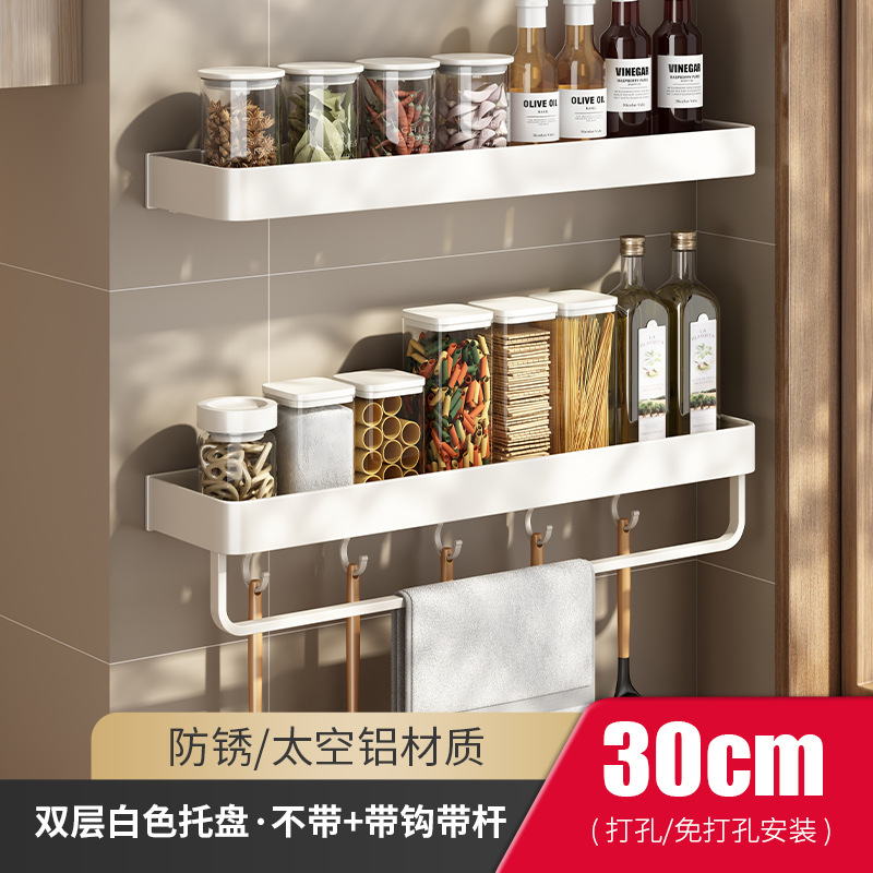 흰색 이중 레이어 30cm (단일 레이어 + 후크 및로드 포함)
