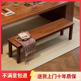桌类、茶几;餐椅;实木床