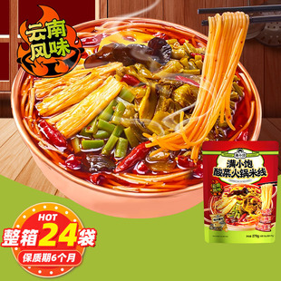 ���]�MС���˻���׾�279g����Lζ���ἤ��������������ʳ�׷�