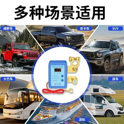 Integrated Anti-Drainage and Anti-Leakage Intelligent – Power supply, ignition system accessories