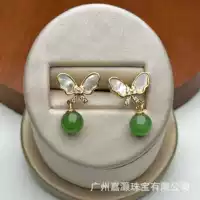 Jiayu Натуральный Хотан Джаспер инкрустирован 925 серебряным позолоченным белым моллюском бабочка новый китайский древний стиль ушные гвозди 2025 новый