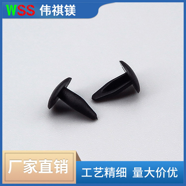 尼龙铆钉 牢固铆钉厂家直销 量多价优 尼龙材质 深圳源产地