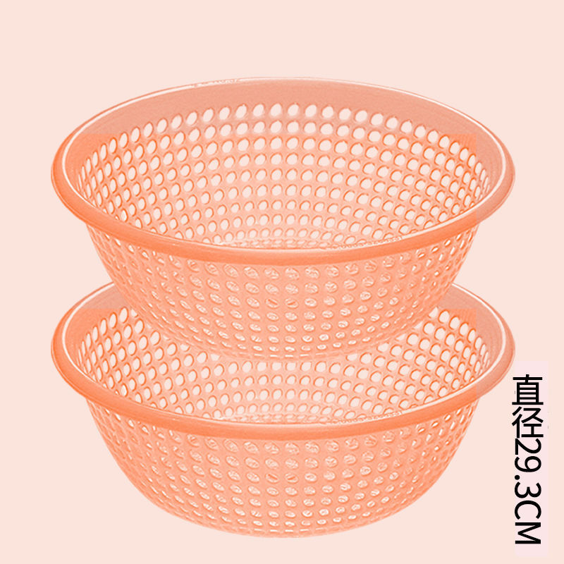 プラスチックふるい排水バスケット大型家庭用野菜洗いバスケット野菜洗いボウル果物洗いふるいキッチン厚みのある果物バスケット|undefined