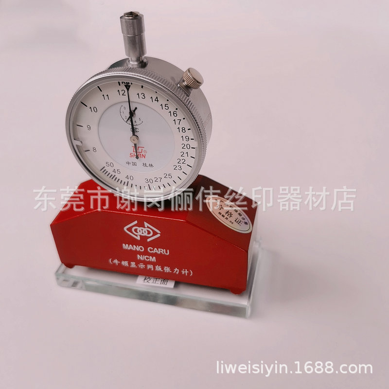 张力计图带标