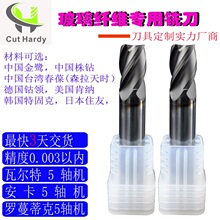 辰辉金刚石涂层铣刀Diamond coating精度高交期快 玻璃纤维铣刀